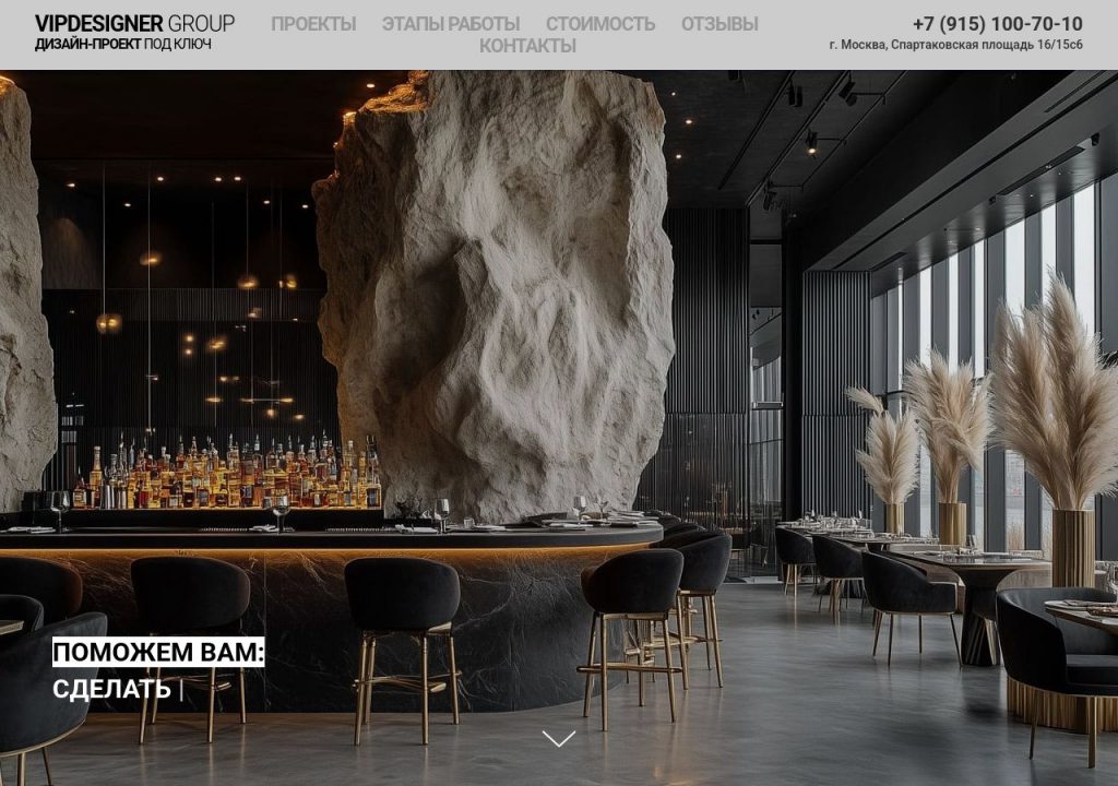 Интерьер современного ресторана с уютной атмосферой, мягкий свет и продуманный дизайн